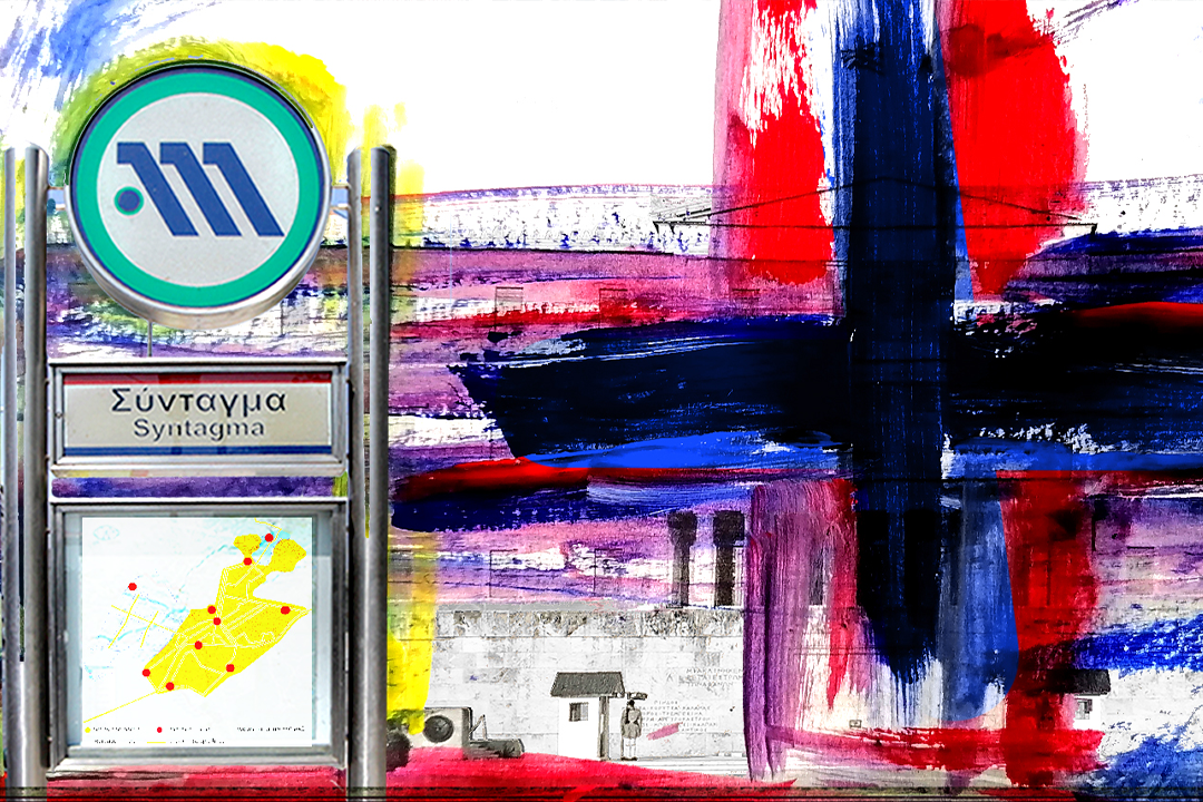 A mixed media artwork: includes photographs of Syntagma square in Athens and thick painted lines of vivid color